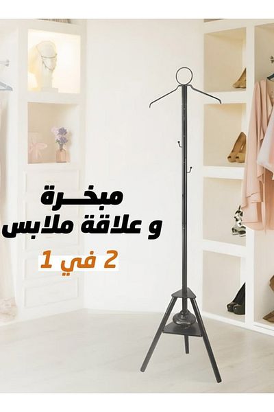 Cady One Vertical Clothes Steamer and Clothes Steaming Stand Black 175cm