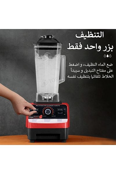 TOSCANA U 2l Adjustable Electric Blender With Grinder 1200w Grain Grinder Multifunctional 50/60w