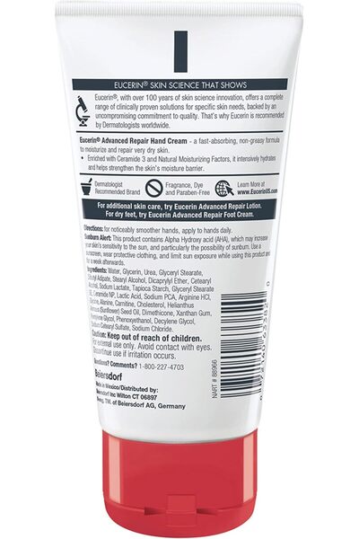 MQ كريم اليدين المتطور من يوسير، 76.5 جم