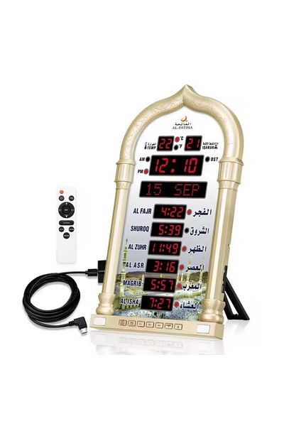 Generic ساعة صلاة رقمية للمسجد، ساعة صلاة إسلامية، ساعة حائط للصلاة الإسلامية، 38.8 × 23.8 سم