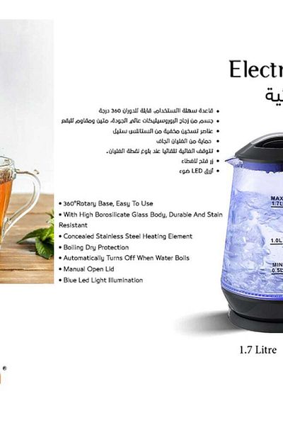 Koolen Colin Kettle 2200W 1.7L Glass 800102006