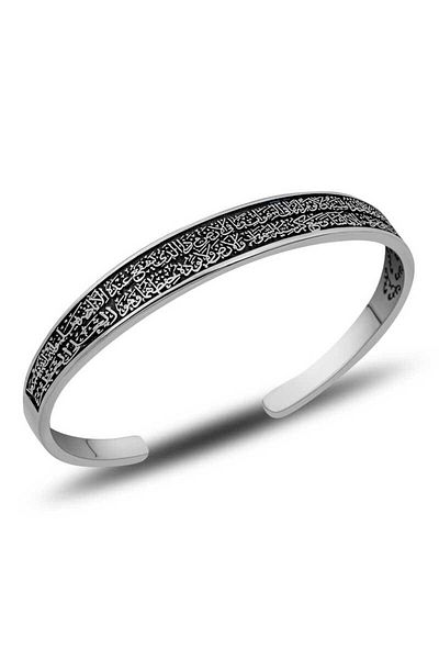 Skygo Silver Ayetel Kursi Written Adjustable Bracelet