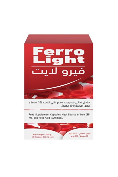 NQ مكمل الحديد فيرولايت لعلاج فقر الدم ورفع مستوى الهيموغلوبين - 30 كبسولة