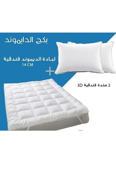 smart home Savings Package | Mattress Pad Height 14 cm with 2 Hotel Pillows 75x50 cm - White