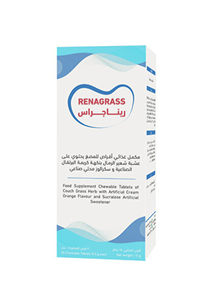 NQ ريناجريس لتحسين صحة الجهاز البولي بنكهة البرتقال الكريمي - 30 قرصًا قابلًا للمضغ