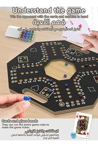 TOSCANA U Strong Wooden Jakaroo Strategy Game with Balls and Cards 40x40cm