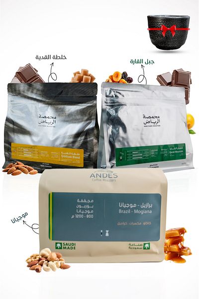 MIBRU Whole Coffee Bean - Special Package 3 Coffee Bean Luxury Coffee Beans from Mibru