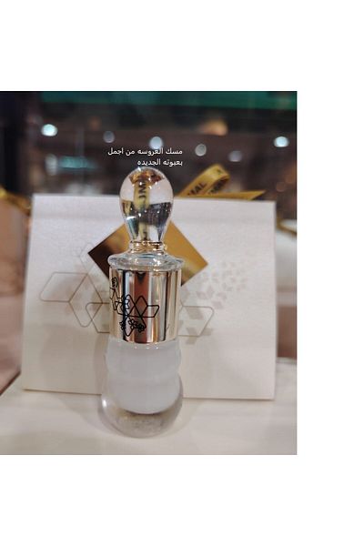 Ajmal Bride's musk, one quarter tola, 3 grams