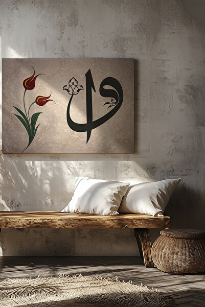 Store Ebru Üzerinde Hat Sanatı "Vav" Premium Kanvas Tablo