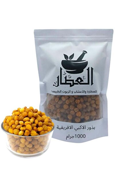 hawaas بذور اكبي الافريقية1000جرام