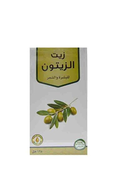 Barka معاصر البركة زيت الزيتون 125 مل