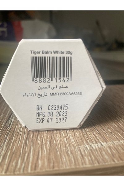 Olimpos Tic بلسم النمر الأبيض 30 جرام