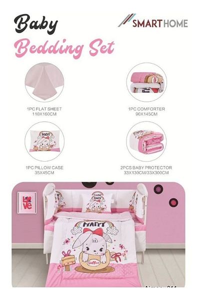 smart home Set Consisting Of A Children'S Quilt, Size 90X145Cm, A Rubber Sheet, 110X160 Cm , 34X45Cm , 33X130Cm