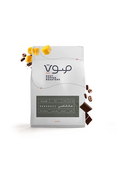 SOUT ROASTERY Coffee Beans 250 G UGANDA - MANANASI محمصة صوت