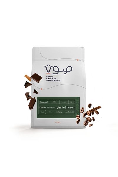 SOUT ROASTERY Coffee Beans 250 G INDONESIA - SOMATRA MANDRENE محمصة صوت