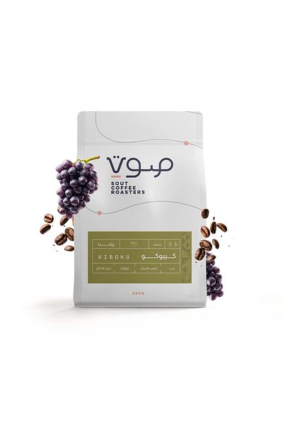 SOUT ROASTERY Coffee Beans 250 G RWANDA - KIBOKU محمصة صوت