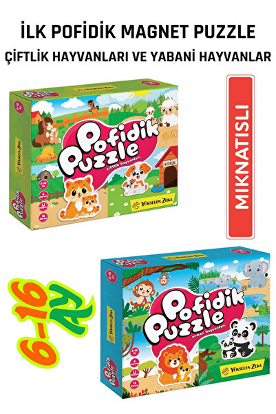 Enine Boyuna Eğitim İlk Pofidik Magnet Puzzle Seti (Çiftlik ve Yabani Hayvanlar)