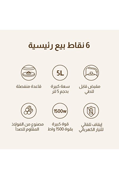 Generic Electric Kettle – Essential Large Capacity 5L Stainless Steel Rapid Heating Design