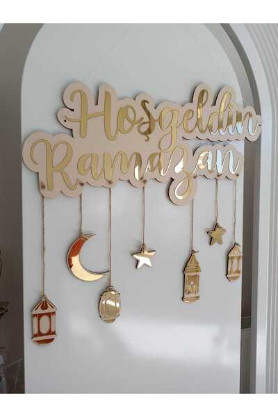 ŞEYMALAZER Ramazan Duvar Dekoru