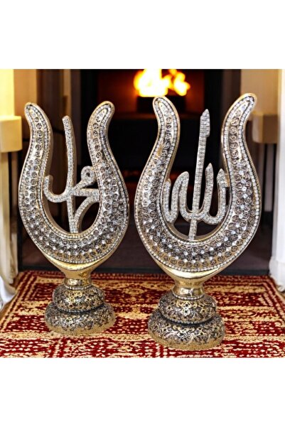 Online Allah Ve Muhammed(S.A.V) (2 Li )yazılı Biblo