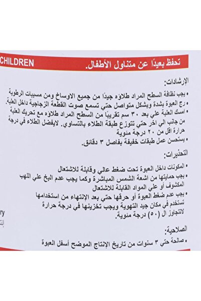 Stick Hi-Stick Spray Paint 240g - Professional, Fast-Drying Finish