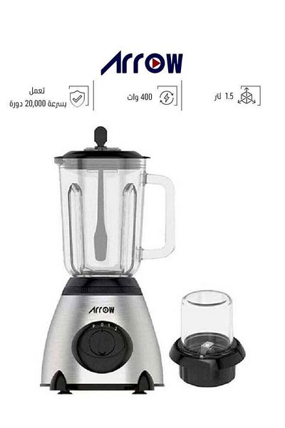 ARROW Aro 1.5L Glass Blender with Stainless Steel Grinder, 400W Power, Ice Crushing Function RO-15GBSY