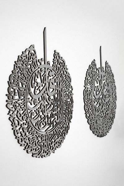 iwa concept 2-Piece Felak-Nas Sureleri Wooden Acrylic Islamic Decor - Islamic Wall Art Home Office Mosque Decor