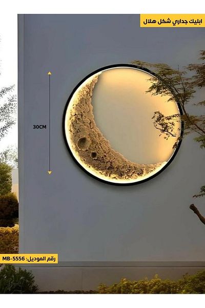 ACCEPT Light up your home with the magic of the moon - three-color moon-shaped wall light