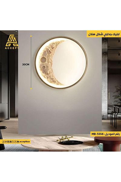ACCEPT Light up your home with the magic of the moon - three-color moon-shaped wall light