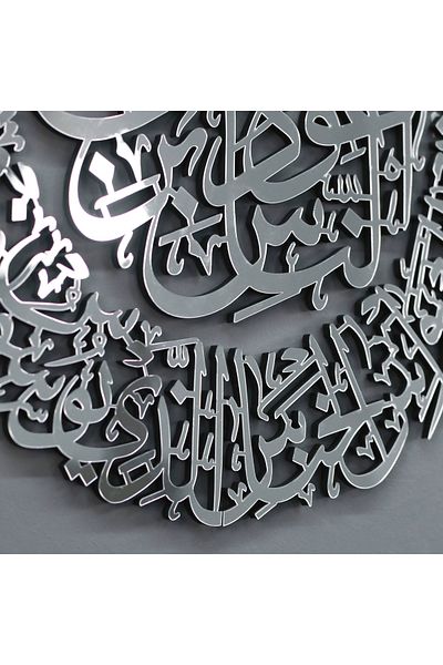 iwa concept 3 Pieces Nasiriyah Classic Wood Acrylic Islamic Decor - Islamic Wall Art Home Office Mosque Decor
