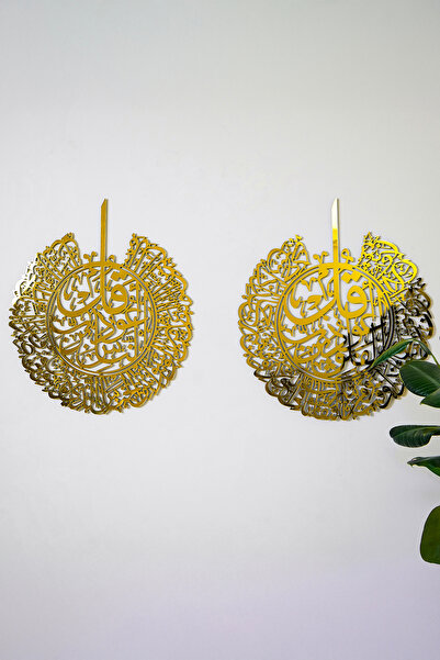 iwa concept 2-х частинні сури Фелак-нас Дерев'яний акриловий ісламський декор...