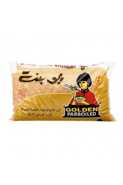 Abu Bint Abu Bint rice 2 kg