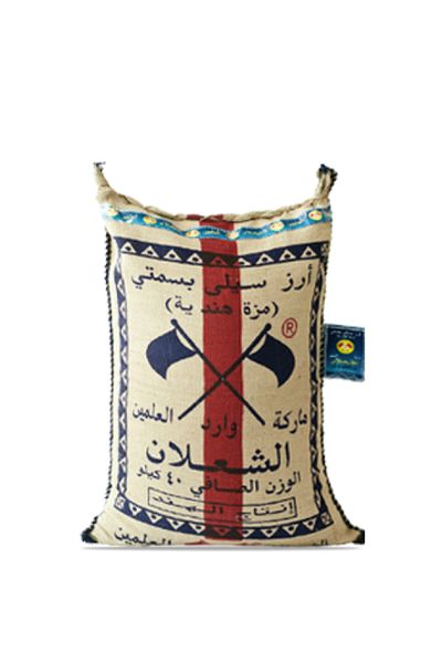 Alshalan Indian rice, Al-Shaalan appetizer, 40 kg