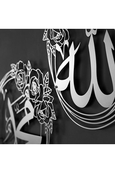 iwa concept Set of 2 Rose Patterned Allah and Muhammad Written Islamic - Islamic Wall Art Home Office Mosque Decor