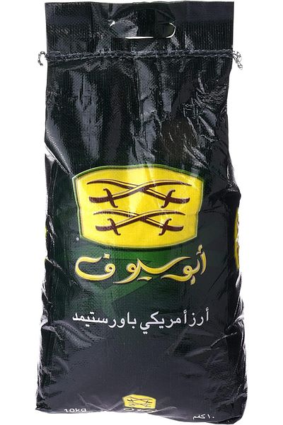 Abu Seyoof Abu Sayuf rice, 10 kg, pack of 4 pieces