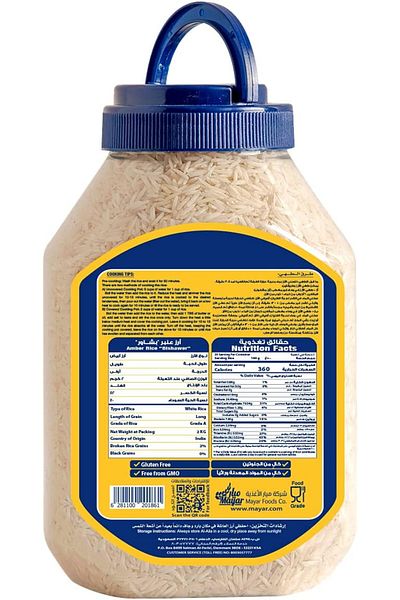 Al Aila Family Rice 2kg, 10-piece pack