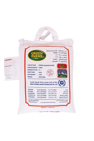 Green Farms Green Farms Kernel Basmati Rice 5kg Pack of 8