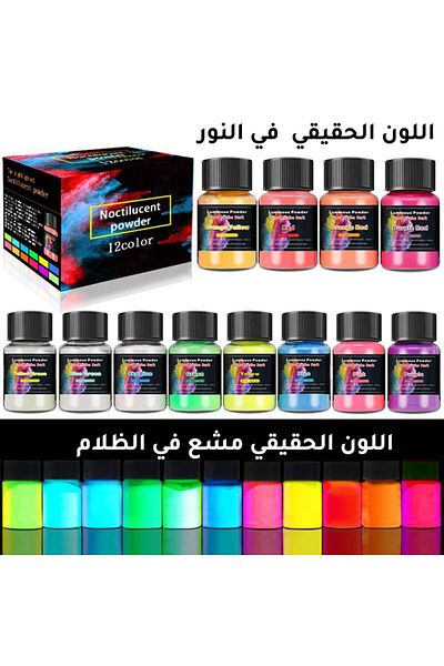 Generic Resin art glowing coloring powder set of 12 colors