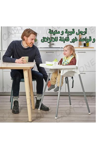 Cady One Adjustable high chair with food tray and safety belt for children
