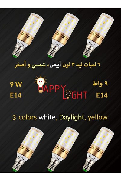 Generic لمبة ليد 3 لون ابيض دافئ ، شمسي, اصفر ناعم 9 واط E14 عدد 6 لمبات