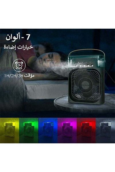 Cady One Mini Air Cooling Fan with 500ml Water Tank 3 Wind Modes 3 Spray Modes 7 Colors USB Rechargeable
