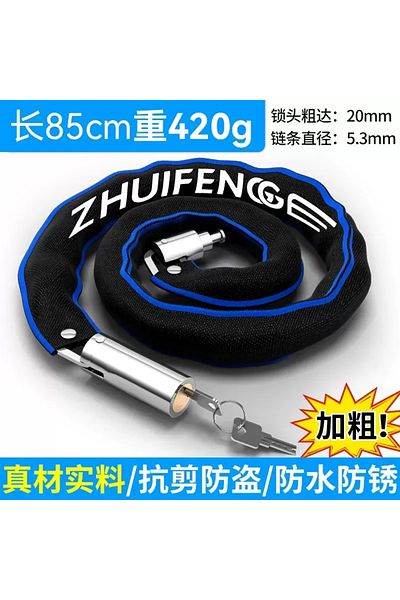 Choice 85cm 60/65/85/105cm Metal Anti-Theft MTB Road Bike Heavy Duty Safety Lock for Motorcycle Scooter Pad