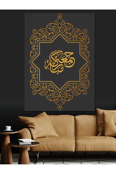 Tablomega Canvă decorativă cu linie scrisă cu binecuvânte - Lemn MDF