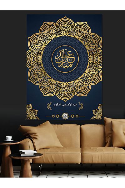 Tablomega Eid Mubarak Scris Line Art Canvas Decorativ - Lemn MDF Tablou