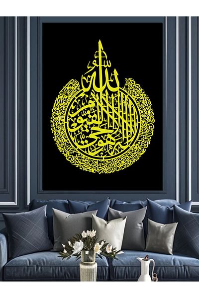 Tablomega Verse-El Kursi Line Art Canvas Decorativ - MDF Lemn Pictat
