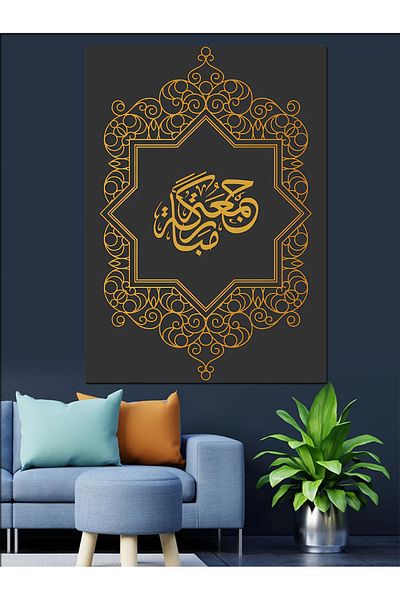 Tablomega Canvă decorativă cu linie scrisă cu binecuvânte - Lemn MDF
