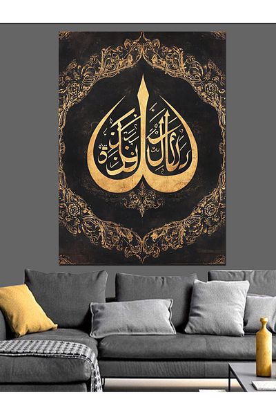 Tablomega Pânză decorativă Razaka-Kallahu Line Art - Lemn MDF
