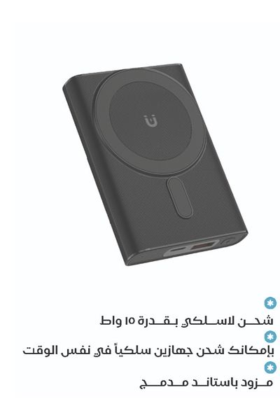 AXXAN Ultra-Fast 15W Portable Power Bank with MagSafe Compatible 10000mAh and Foldable Stand