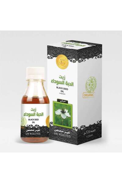 AL-HELAL Ethiopian Black Seed Oil 125ml