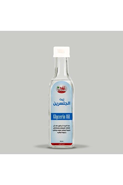 AL-HELAL زيت الجلسرين 150مل